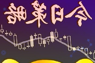 合同金额657亿！300亿市值公司一天敲定两单硅料长单