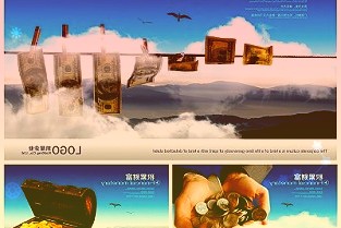 锡装股份:9月20日在深交所上市股票代码001332