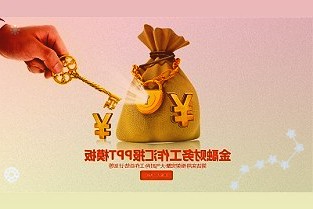 皇氏集团:目前正在洽谈3个光伏项目具有不确定性