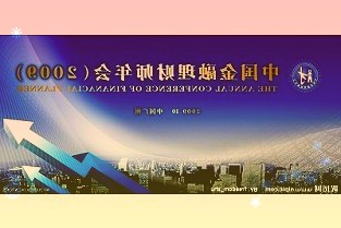 广州市应急管理局提醒：非煤矿山和工贸八大领域企业做好高温天气防范