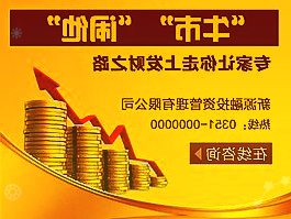 央行5月对金融机构开展中期借贷便利操作1000亿元